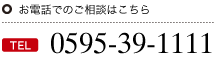 プラスチック製品のお問い合わせはお気軽に！