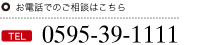 プラスチック製品に関するお問い合わせはお気軽にお問い合わせ下さい。